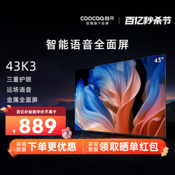 Chuangwei Cool K3 inch high -definition smart voice metal full screen tablet official flagship store