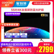 Skyworth coocaa / mát mở 6C 55 TV 55 inch 4K mạng thông minh toàn màn hình LCD màn hình phẳng 60