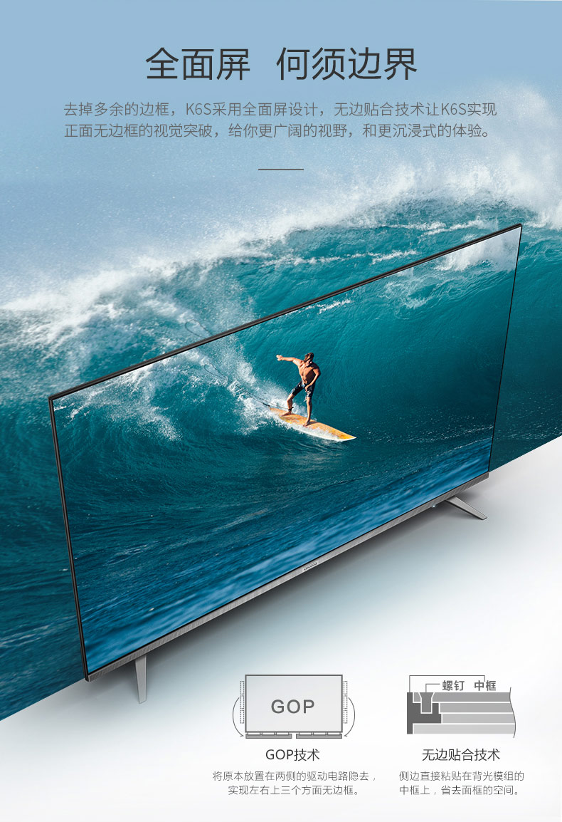 Coocaa / 32K6S Mạng thông minh 32 inch Skyworth màn hình phẳng toàn màn hình LCD TV màu 40 tivi sony 43x8000g