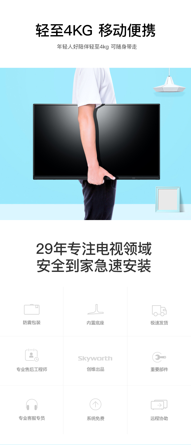 tivi sony 32 inch Skyworth coocaa mát mẻ TV LCD 32K5C 32 吋 mạng wifi thông minh TV nhỏ màu 32 tivi asanzo 50 inch