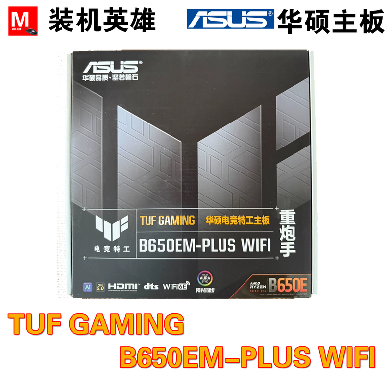 Asus Rog B650M B850M X870E Tuf Heavy Gunner Genuine 9000 8000 7000 Ryzen Asus Rog B650M B850M X870E Tuf Heavy Gunner Genuine 9000 8000 7000 Ryzen