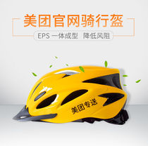 Beauty Group Summer Riding Helmet Beauty Group Takeaway Summer Armor Portable Light Breathable Helmet Riding Gear Hat