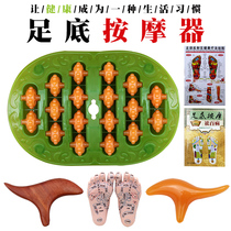 Foot massager Roller foot acupressure meridian health care brush household foot acupressure model diagram