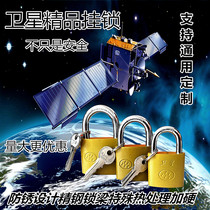New Pint Satellite Card Padlock lock door lock Home Lock Boutique Lock Arc Padlock Gate Padlock