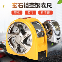 Nylon Xuanshi measuring tape anti-rust and anti-fouling anti-fall stainless steel high-precision hollowed-out abrasion resistant rice ruler steel measuring tape