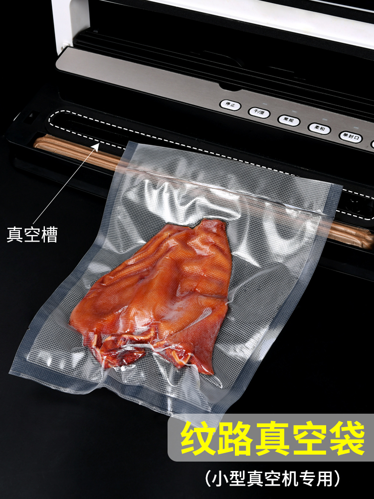 Mesh vacuum food packaging bag Roll bag Vacuum plastic bag Sealing machine Compression bag Household preservation bag