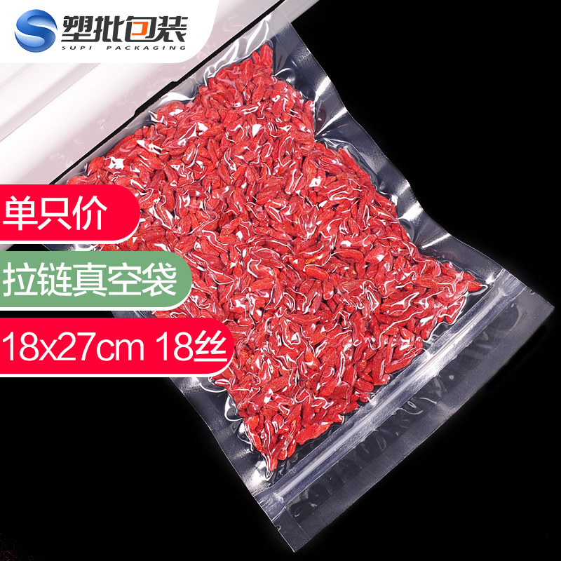 18*27cm18 ribbon zipper self-sealing vacuum packaging bag plastic bag transparent commercial food bag with zipper