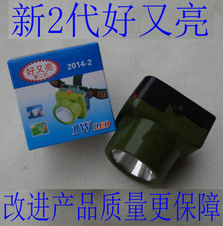 Charging head lamp outdoor lighting waterproof tap light volume small square portable belt