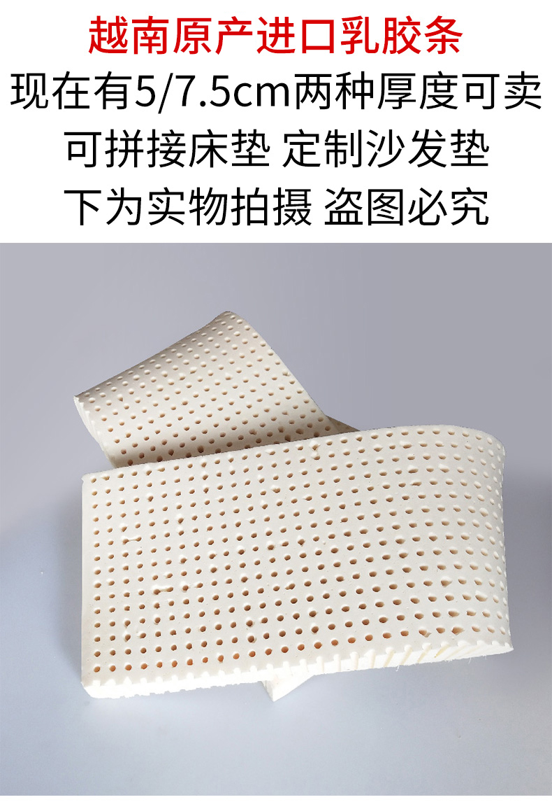 Việt Nam nhập khẩu nguyên chất nhựa nguyên chất tùy chỉnh nệm cao su nệm nệm sofa đệm cửa sổ dày 5cm - Nệm đệm sưởi điện