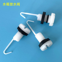 Car Universal Drain Valve Plastic Switch Water Tank Sescrew Drain Choke With Hook Nylon 10mm Radiator Accessories