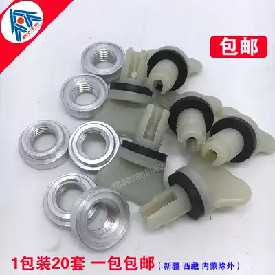 Car water tank water release switch Water tank water release valve Nylon plastic water release valve Radiator plastic switch valve