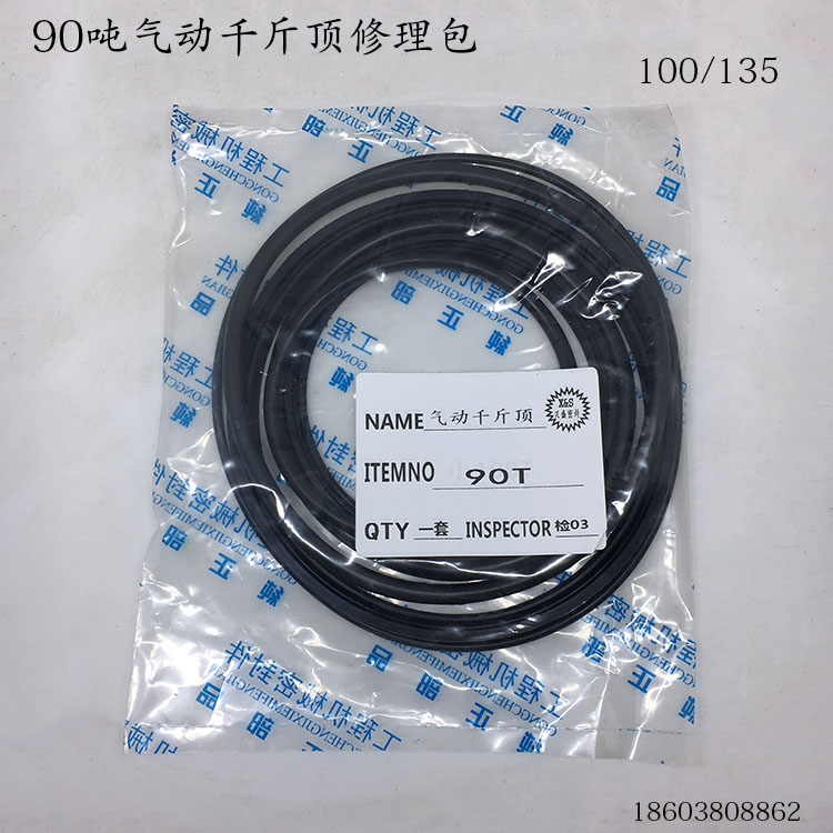 80 tons of pneumatic jack oil seal repair kit cylinder large rubber ring 90 100 120 hydraulic horizontal top seal ring