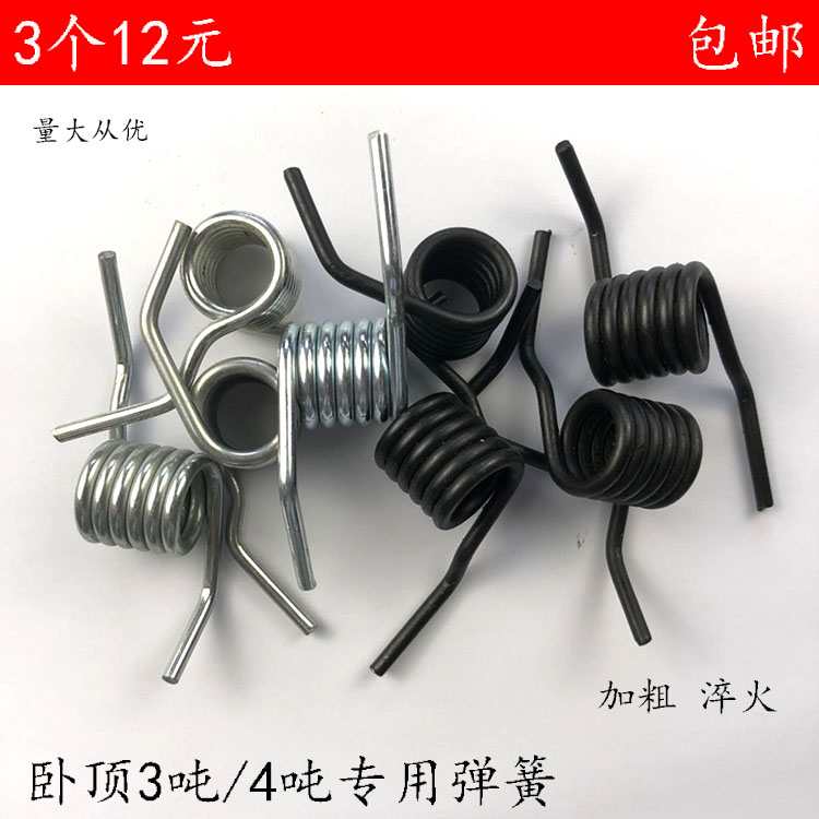 3T horizontal jack repair parts 3 5 tons 4T hydraulic top return spring handle torsion spring black white