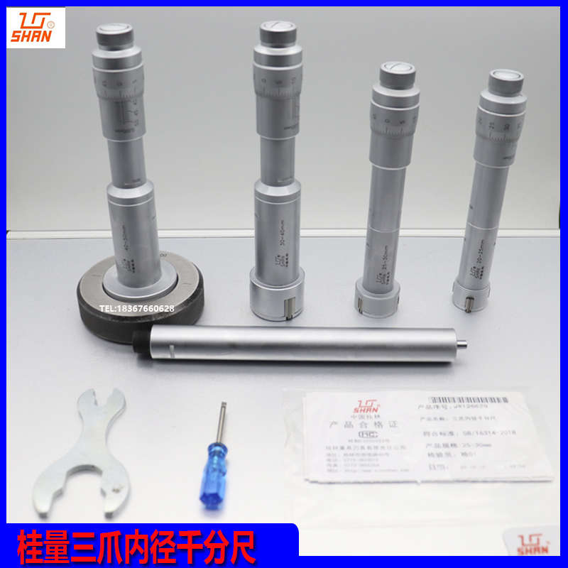 Guilin three points inner diameter thousand feet 30 40 50 63 75 100mm Guilin three points inner diameter thousand feet