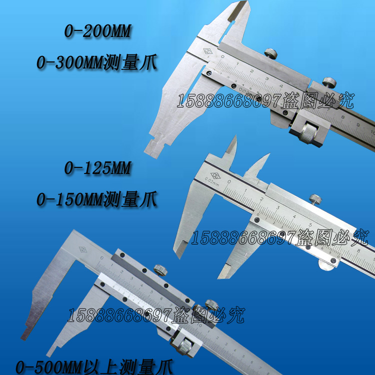 Harvest Custom Card Meter 0-125 150 200 300 500 1000 1500 2000 accuracy 0 02mm