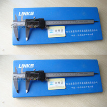 Ha volume electronic digital caliper 0 150 200 300mm Harper digital display vernier caliper electronic caliper