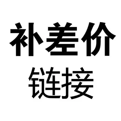 Supplementation hyperlink (contact customer service before shooting) gfmkwg