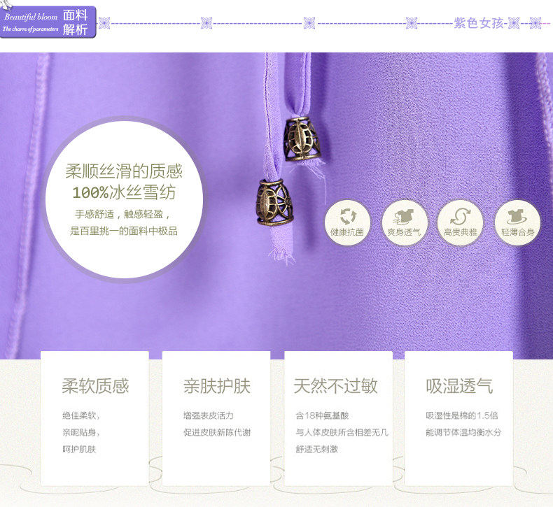 Robe enfant en mousseline de soie - Ref 2043783 Image 12