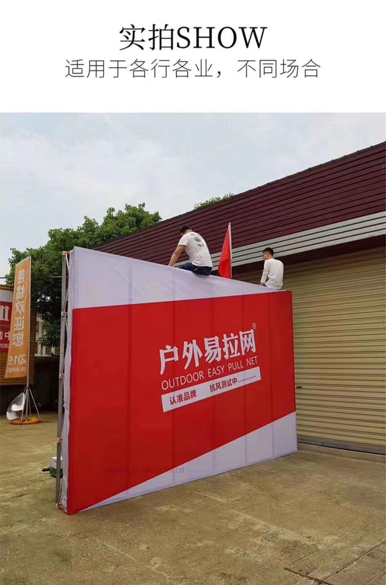 Advertising truss folding pull net display rack stage background rack sign in wall bracket spray painting rack outdoor windproof display rack