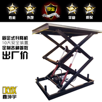 Fixed lift electric cargo elevator hydraulic indoor custom pig unloading platform simple loading and unloading lifting platform