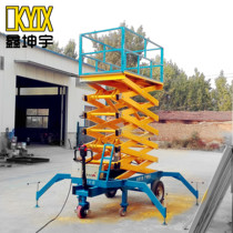Auxiliary walking lift platform electric custom mobile semi-automatic 12 m lift hydraulic battery lift platform car