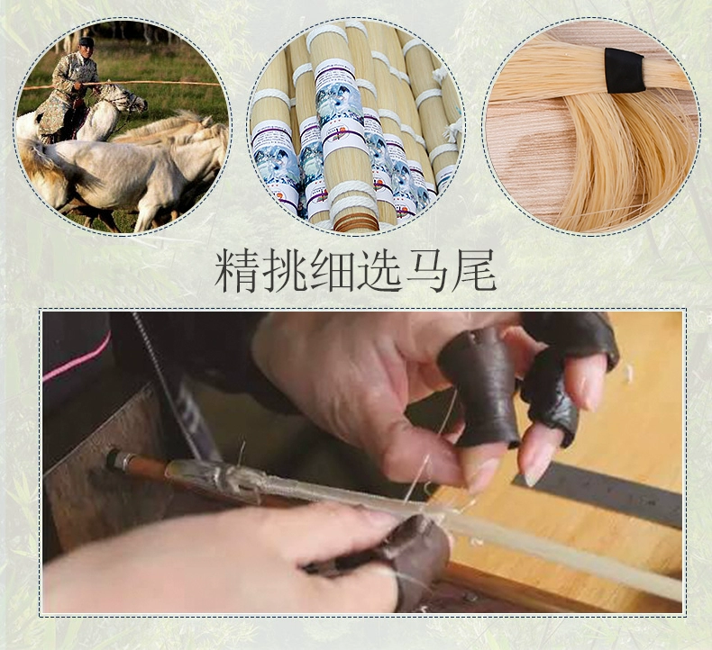 Erhu Bow Erhu Horsetail Bow Erhu Bamboo Bow Erhu trắng Horsetail Bamboo Bow Phụ kiện Erhu National Nhạc cụ - Phụ kiện nhạc cụ