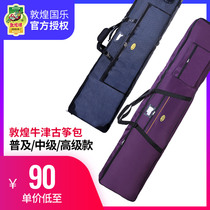 Dunhuang Guzheng Bag Portable Portable 163 Guzheng Bag Oxford Face Bag Dunhuang Guzheng Instrument Accessories