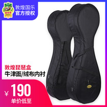 Dunhuang pipa box black piano box shoulder portable dual-purpose Oxford foam lightweight box Dunhuang brand instrument accessories
