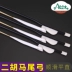 Erhu Bow Erhu Horsetail Bow Erhu Bamboo Bow Erhu trắng Horsetail Bamboo Bow Phụ kiện Erhu National Nhạc cụ - Phụ kiện nhạc cụ