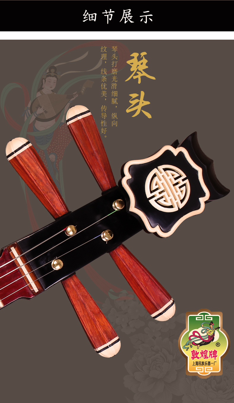 Thương hiệu Đôn Hoàng 662 Trung úy Thượng Hải Nhà máy Nhạc cụ Đôn Hoàng sản xuất học chơi Trung úy được ủy quyền để gửi phụ kiện - Nhạc cụ dân tộc sáo điện tử