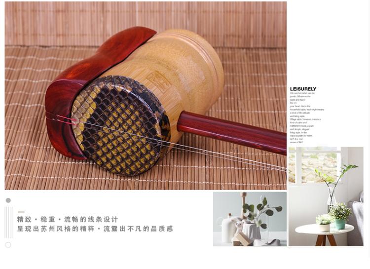Rosewood Shen Hu Thượng Hải Opera Shen Hu Boss tất cả tre Tô Châu erhu nhạc cụ chuyên nghiệp chơi Shen Hu Gửi phụ kiện - Nhạc cụ dân tộc giá đàn nguyệt
