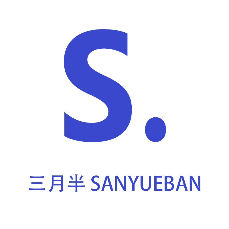 三月半SANYUEBAN