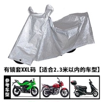 Motorcycle cover universal sunscreen sunshade rain and dust clothing Electric car thickened and increased insulation Oxford cloth