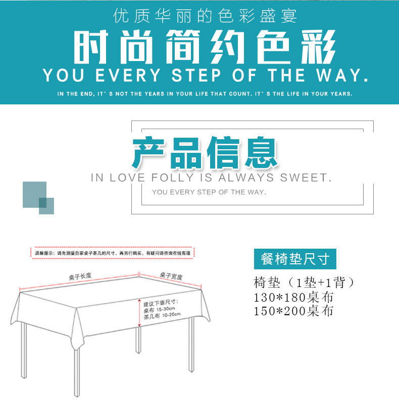 深泽县兢业布艺饰品厂详情模板_02