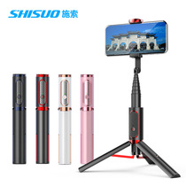 Bluetooth selfie stick Aluminum alloy with reinforced one-piece mobile phone tripod Mini selfie stick travel fixing bracket