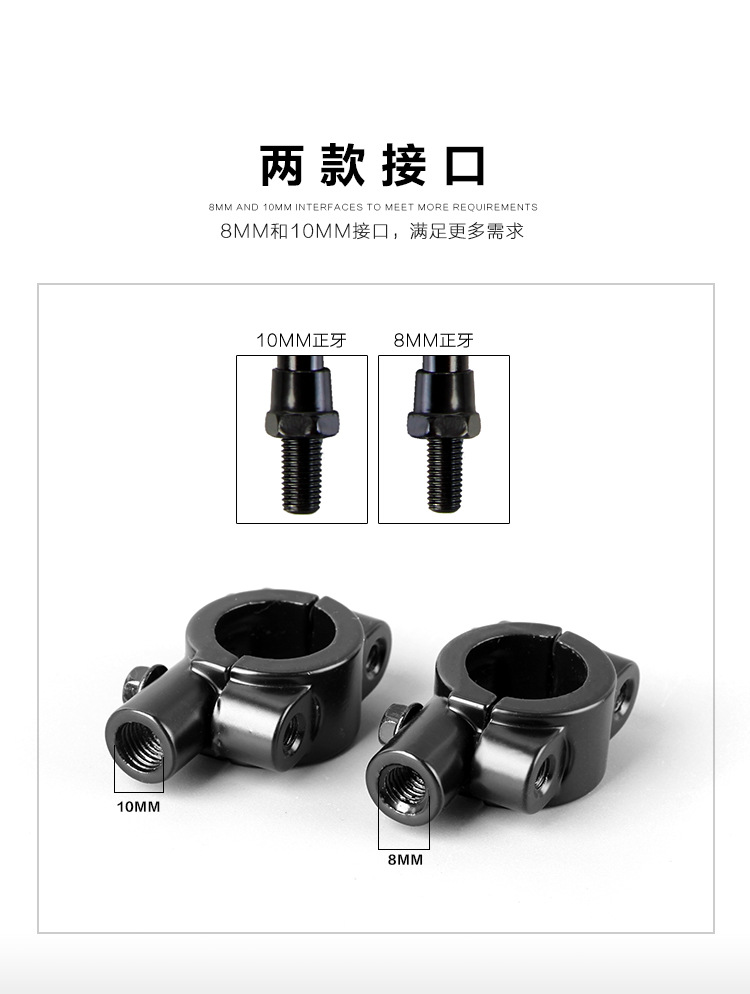 Xe điện sửa đổi phụ tùng phía sau khung gương xe máy mã ghế gương clip hợp kim nhôm mã gương - Xe máy lại gương gương xe máy tai mèo
