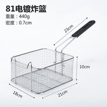 Commercial stainless steel fried basket fries chicken legs fried box Square oil filter screen electric fryer oil control net dense leakage fried basket