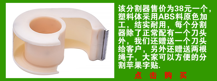 Trái cây Nhãn dán phim Ping An Hình 103 Hàng trăm đêm Giáng sinh kiểu băng gửi lời chúc dài dòng rõ ràng