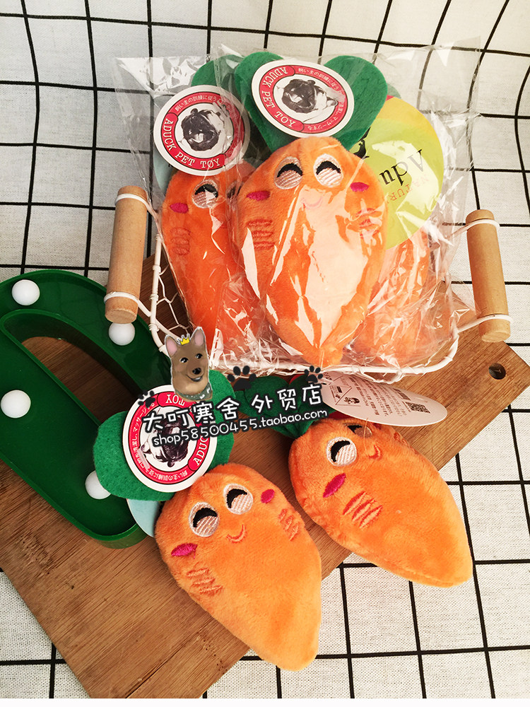 Please sign for ~ happy carrot head super soft fabric sound molar pet toy supplies teddy bear