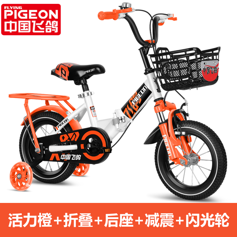 flying pigeon children's bicycle boys 3-6 years old girls bicycle bicycle girls big boy princess baby