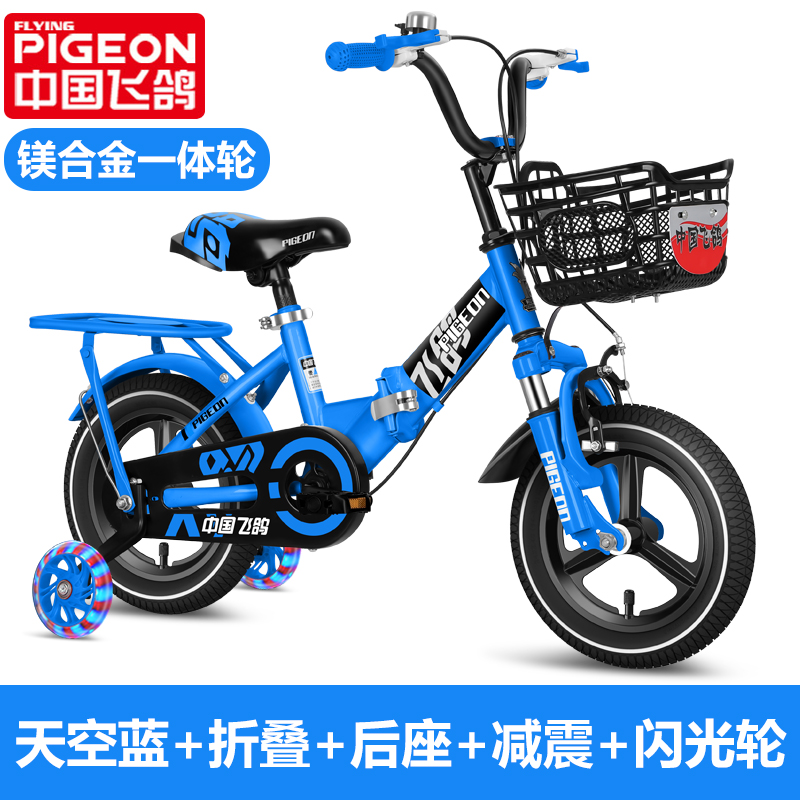 flying pigeon children's bicycle boys 3-6 years old girls bicycle bicycle girls big boy princess baby
