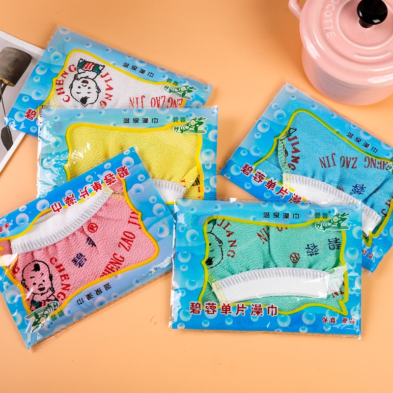 Birong Bath Towel, Genuine Northern Single-Layer Exfoliating Universal Bath Glove for Removing Dirt and Medium Sand, Adult Bathing