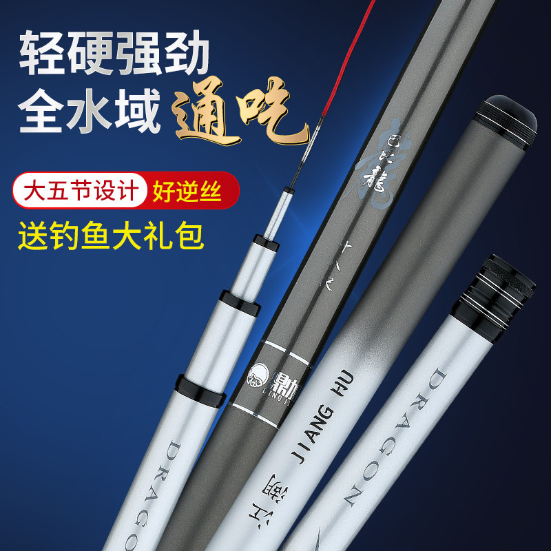 Fishing Rod Carbon Super Light Ultra Hard Carp Rod 28 Tuning Bench Fishing Rod rod Rod Fishing Gear Suit Combination Complete