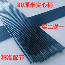 Fishing rod with section 80 cm solid rod carbon table fishing rod hand rod super hard first section pointed rod pointed rock rod