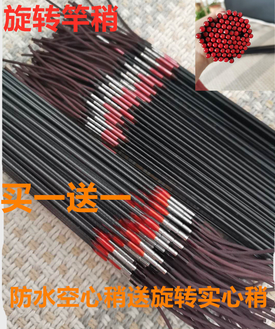 Buy one for one fishing rod fit Festival 80 cm High carbon rod slightly first section hollow slightly solid slightly solid fishing rod tip