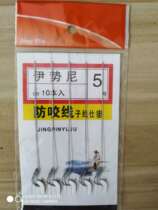 Fishhook finished sub-line double hook Iseni barbed fishhook tied set combination Fishing supplies Small accessories