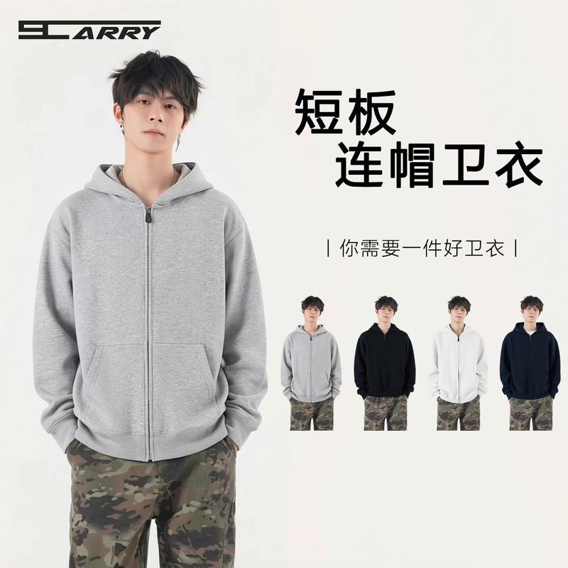 Uncle Tao's Trendy Brand Solid Color Short Hooded Sweatshirt Jacket for Men, Spring and Autumn, Versatile Loose Casual Outerwear for Couples