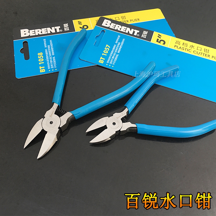 Bai Rui water mouth pliers 5 inch 6 inch oblique mouth pliers electronic scissors BT1057 BT1058 plastic cutting pliers