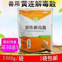 Невероятный