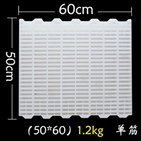 (50*60) Одиночный глютен